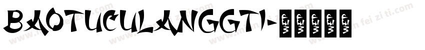 baotuculanggti字体转换