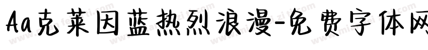 Aa克莱因蓝热烈浪漫字体转换