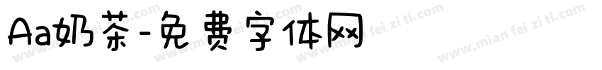 Aa奶茶字体转换