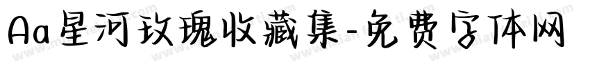Aa星河玫瑰收藏集字体转换