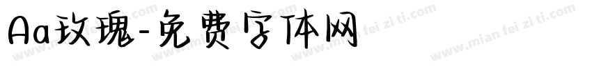 Aa玫瑰字体转换