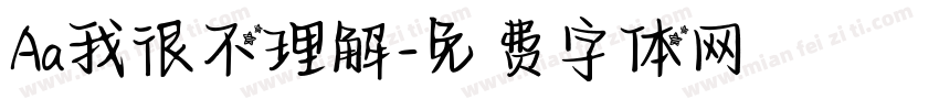 Aa我很不理解字体转换