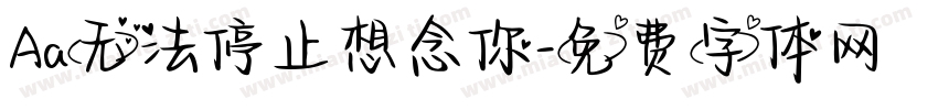 Aa无法停止想念你字体转换