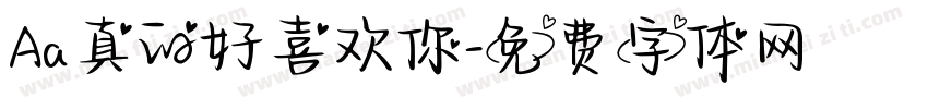 Aa真的好喜欢你字体转换