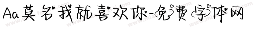 Aa莫名我就喜欢你字体转换