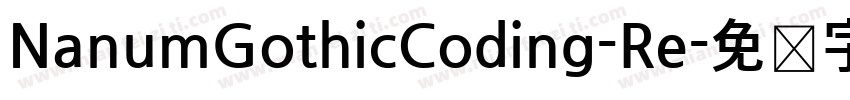 NanumGothicCoding-Re字体转换