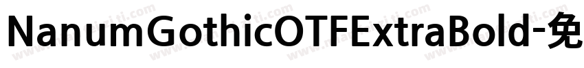 NanumGothicOTFExtraBold字体转换