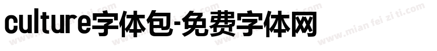 culture字体包字体转换