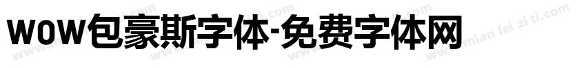 wow包豪斯字体字体转换