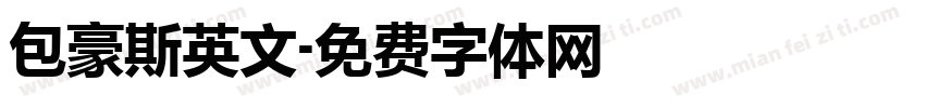 包豪斯英文字体转换