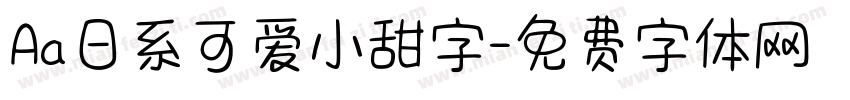Aa日系可爱小甜字字体转换