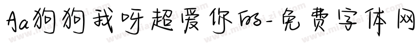 Aa狗狗我呀超爱你的字体转换