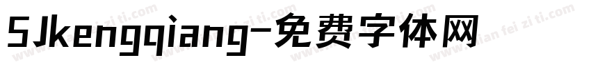 SJkengqiang字体转换
