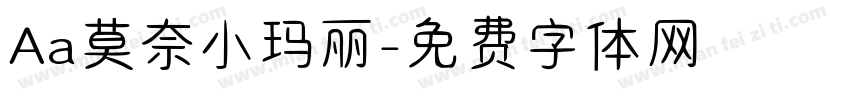 Aa莫奈小玛丽字体转换