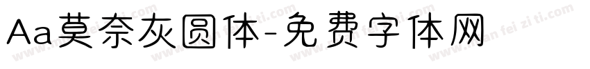 Aa莫奈灰圆体字体转换