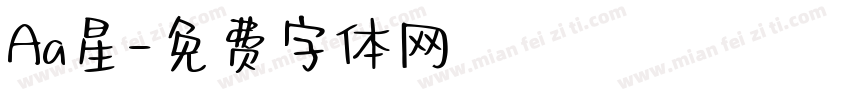 Aa星字体转换