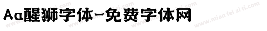 Aa醒狮字体字体转换