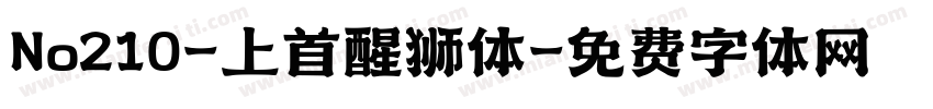 No210-上首醒狮体字体转换