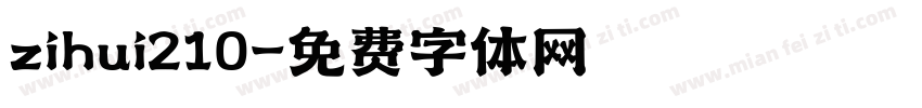 zihui210字体转换