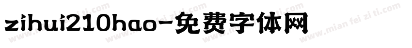 zihui210hao字体转换