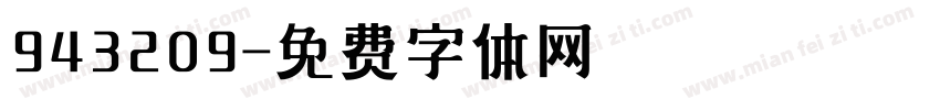 943209字体转换