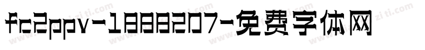 fc2ppv-1888207字体转换