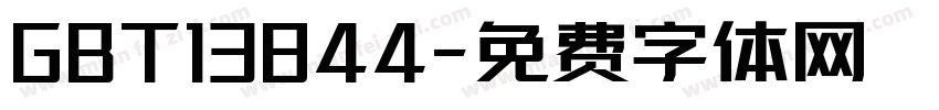 GBT13844字体转换
