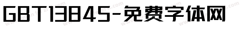 GBT13845字体转换