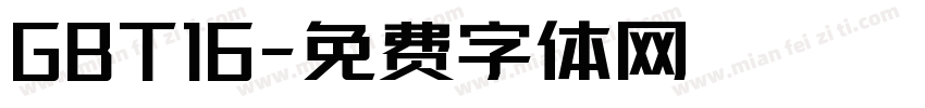 GBT16字体转换