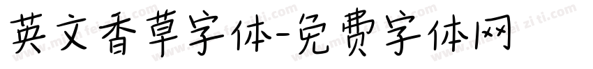 英文香草字体字体转换
