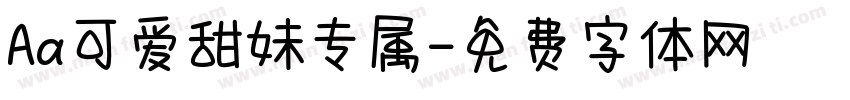 Aa可爱甜妹专属字体转换