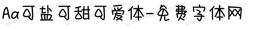Aa可盐可甜可爱体字体转换