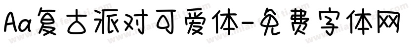 Aa复古派对可爱体字体转换