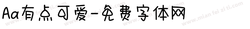 Aa有点可爱字体转换