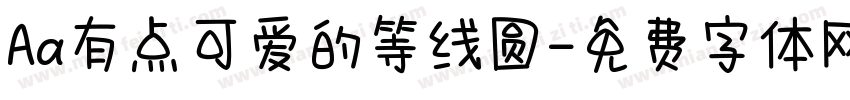 Aa有点可爱的等线圆字体转换