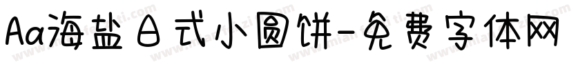 Aa海盐日式小圆饼字体转换
