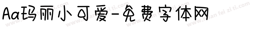 Aa玛丽小可爱字体转换