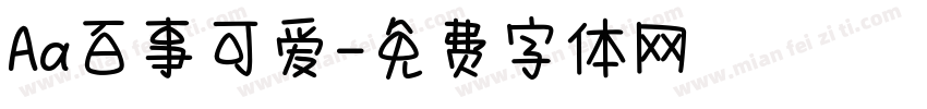 Aa百事可爱字体转换
