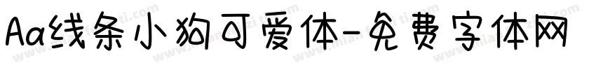 Aa线条小狗可爱体字体转换