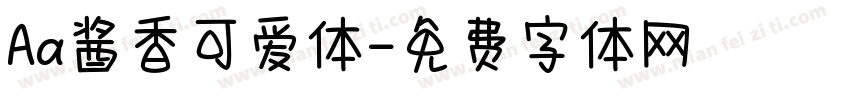 Aa酱香可爱体字体转换