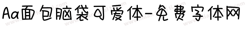 Aa面包脑袋可爱体字体转换