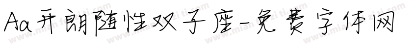 Aa开朗随性双子座字体转换