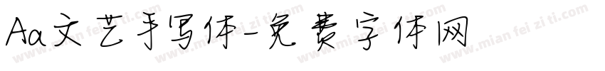 Aa文艺手写体字体转换