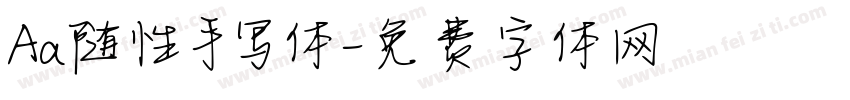Aa随性手写体字体转换