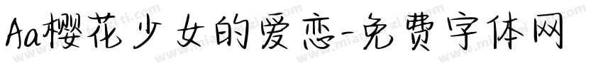 Aa樱花少女的爱恋字体转换