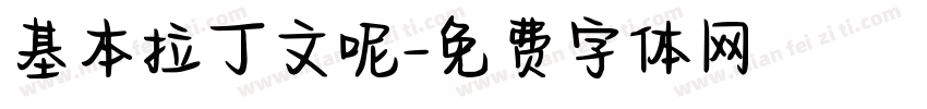 基本拉丁文呢字体转换