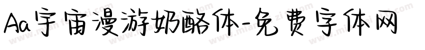 Aa宇宙漫游奶酪体字体转换