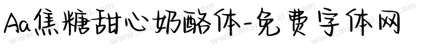 Aa焦糖甜心奶酪体字体转换