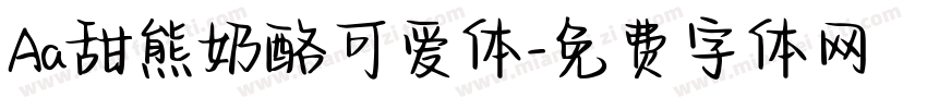 Aa甜熊奶酪可爱体字体转换