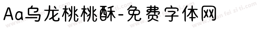 Aa乌龙桃桃酥字体转换